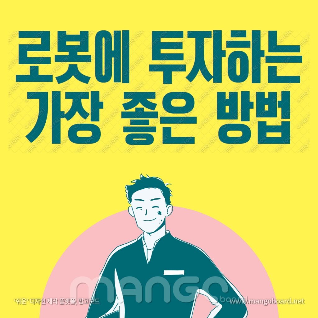 제목을 입력하세요