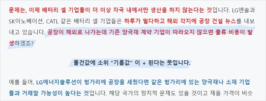 내 블로구ㅡ