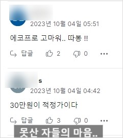 댓글