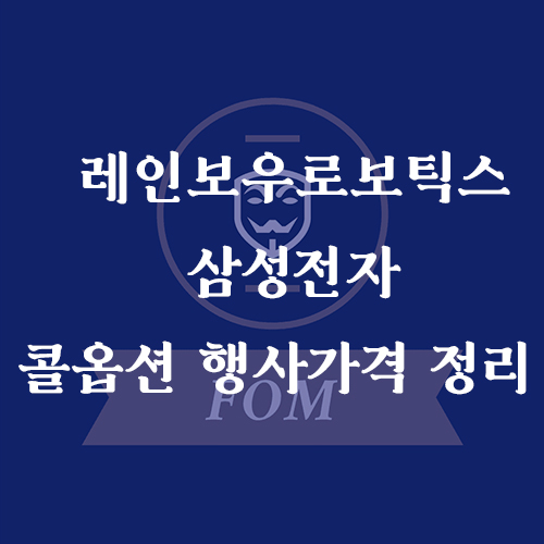 블로그 썸네일 2