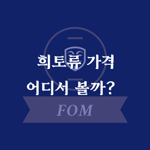 블로그 썸네일 복구됨 1