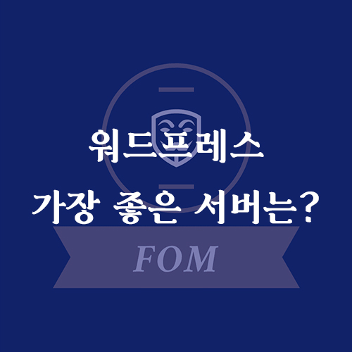 블로그 썸네일 복구됨 4