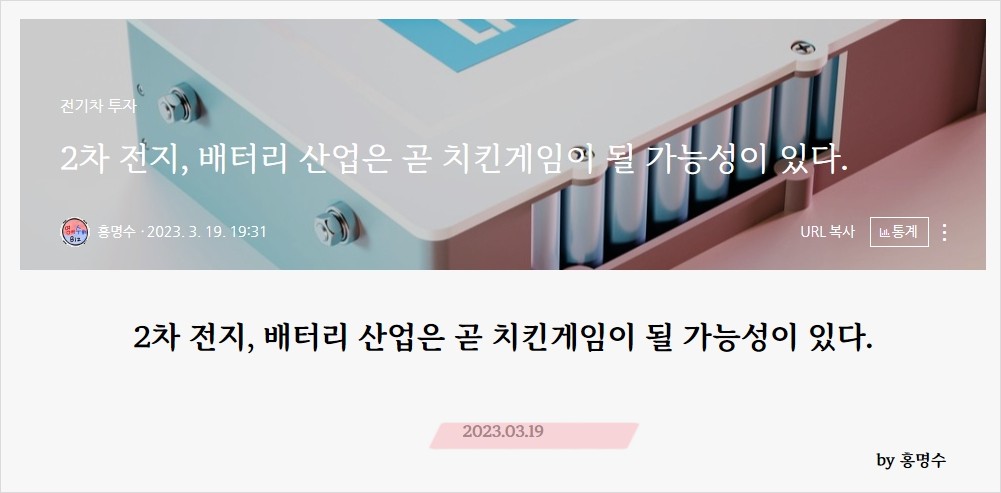 치킨게임가능성