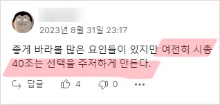 투자의견