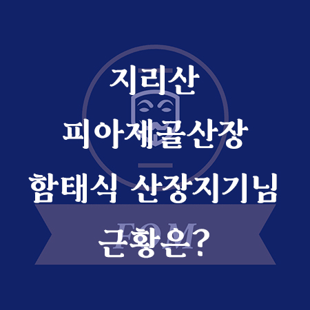 1편 텅스텐 1