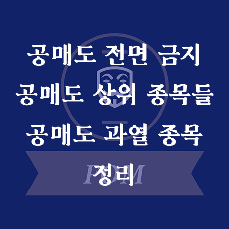 블로그 썸네일 29