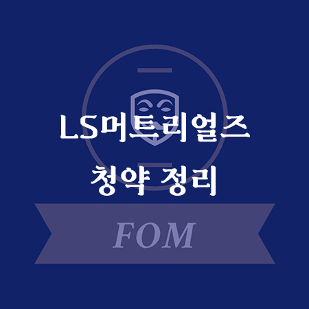 블로그 썸네일 31