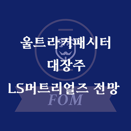 블로그 썸네일 32