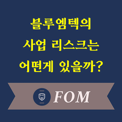 블로그 썸네일2