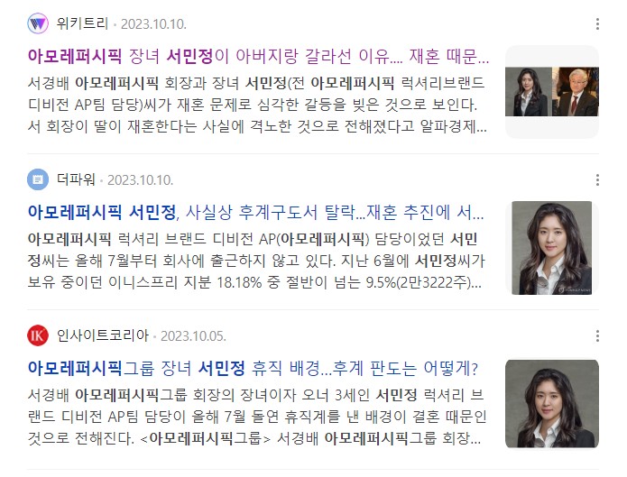 장녀 후계구도 탈락