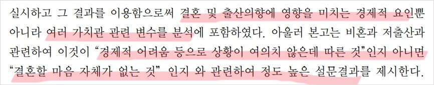 경제적 이유인지 마음이 없는 건지