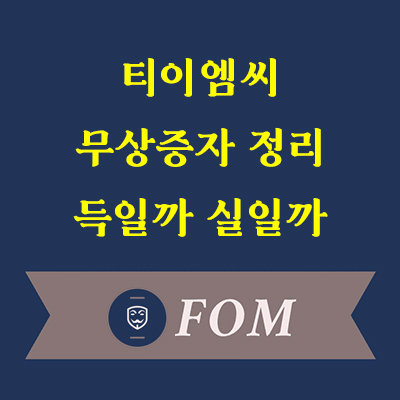 블로그 썸네일