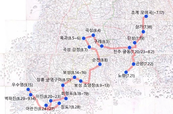 이순신장군의 병력