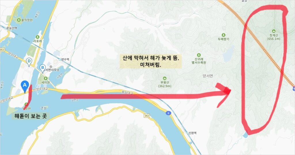 해돋이 보는 곳 산에 막힘