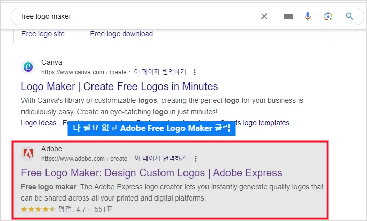 Adobe Free Logo Maker