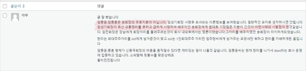 댓글 1