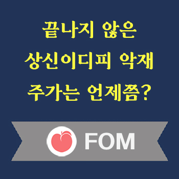 상신이디피 썸네일