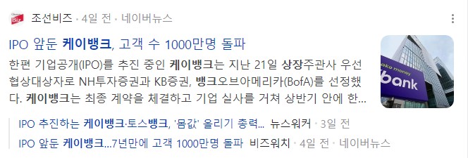 고객수 1000만명돌파